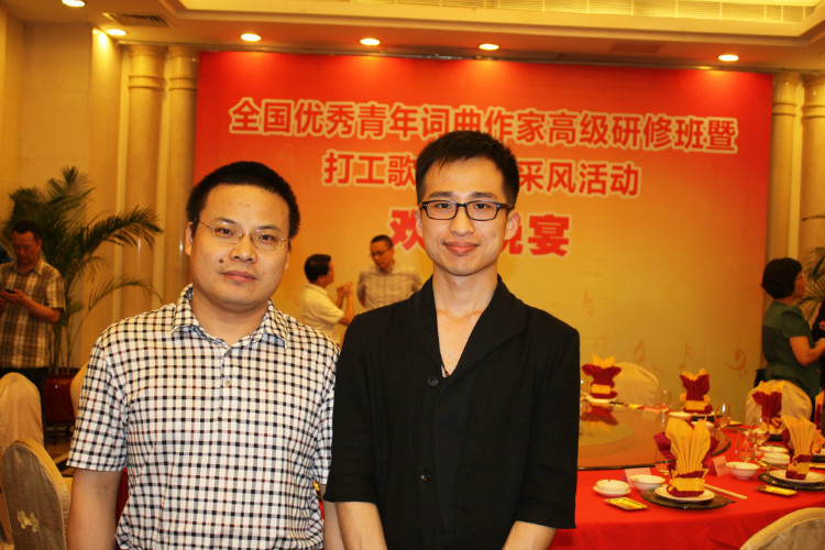 和词作家陈道斌