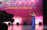民歌手杨海英